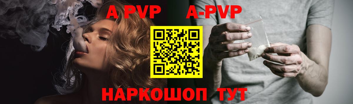 Alfa_PVP СК КРИС Феодосия