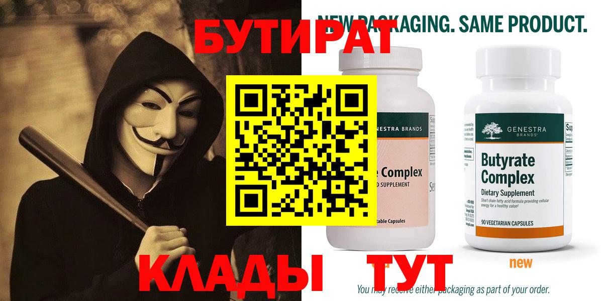 ГАШИШ  Гашиш  Феодосия  Канабис  Меф   Конопля  Вход с VPN 