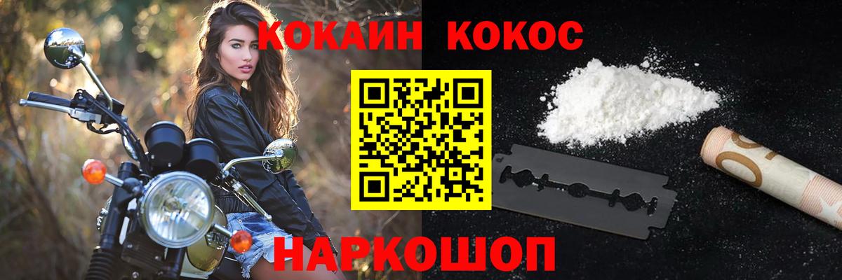 COCAIN Боливия Феодосия