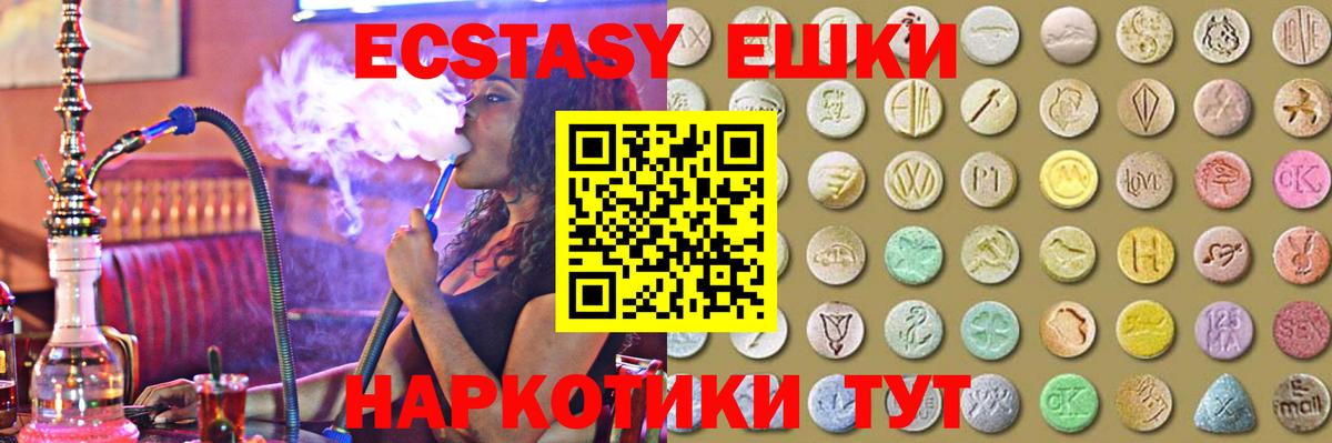 ЭКСТАЗИ Дубай Феодосия