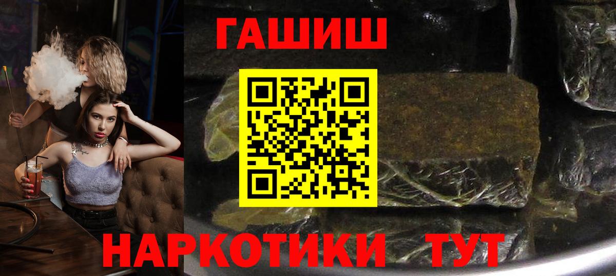 Гашиш hashish Феодосия