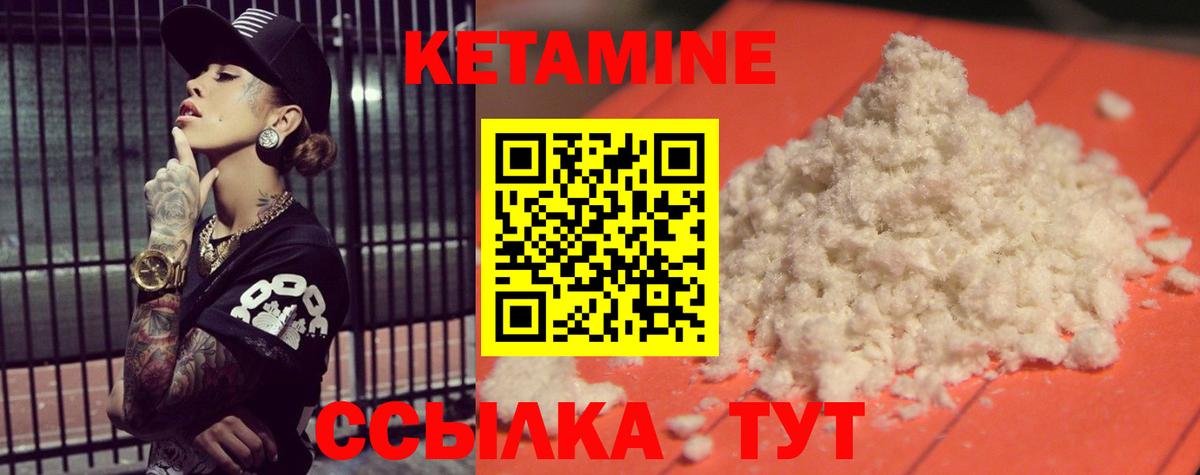КЕТАМИН ketamine  darknet официальный сайт  Феодосия  КЕТАМИН ketamine  Вход с VPN 