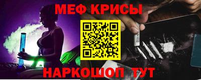 альфа пвп VHQ Малоярославец