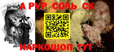 героин Малгобек