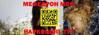 альфа пвп VHQ Малоярославец