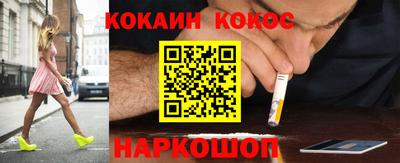 героин Малгобек
