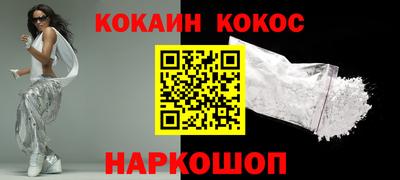 героин Малгобек