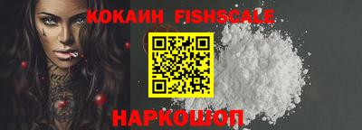 героин Малгобек