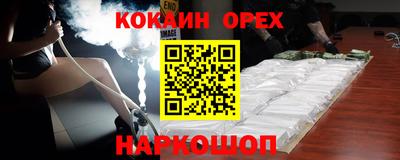 альфа пвп VHQ Малоярославец