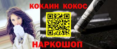 альфа пвп VHQ Малоярославец