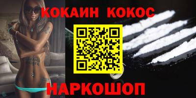 героин Малгобек