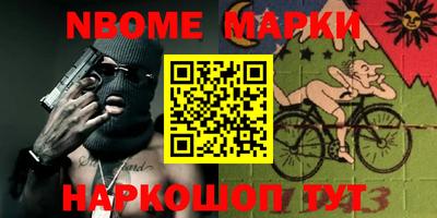альфа пвп VHQ Малоярославец