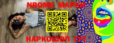 метадон Мариинск