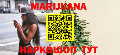 героин Малгобек