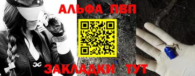 метадон Мариинск