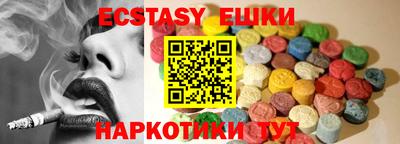 альфа пвп VHQ Малоярославец