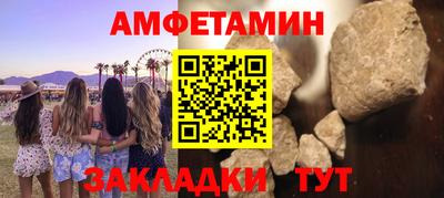 альфа пвп VHQ Малоярославец