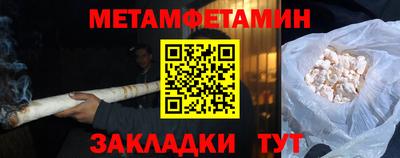 метадон Мариинск
