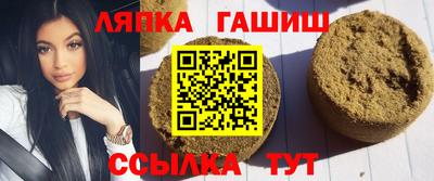 героин Малгобек