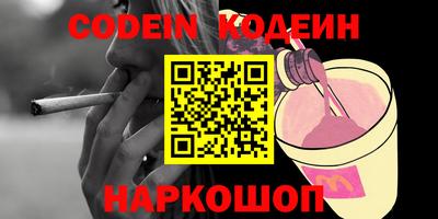 метадон Мариинск
