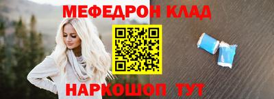 метадон Мариинск
