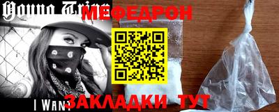 героин Малгобек