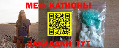 альфа пвп VHQ Малоярославец