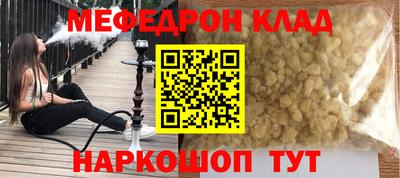 метадон Мариинск
