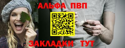 героин Малгобек