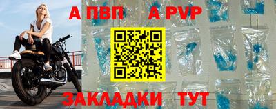 метадон Мариинск