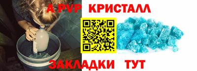 альфа пвп VHQ Малоярославец
