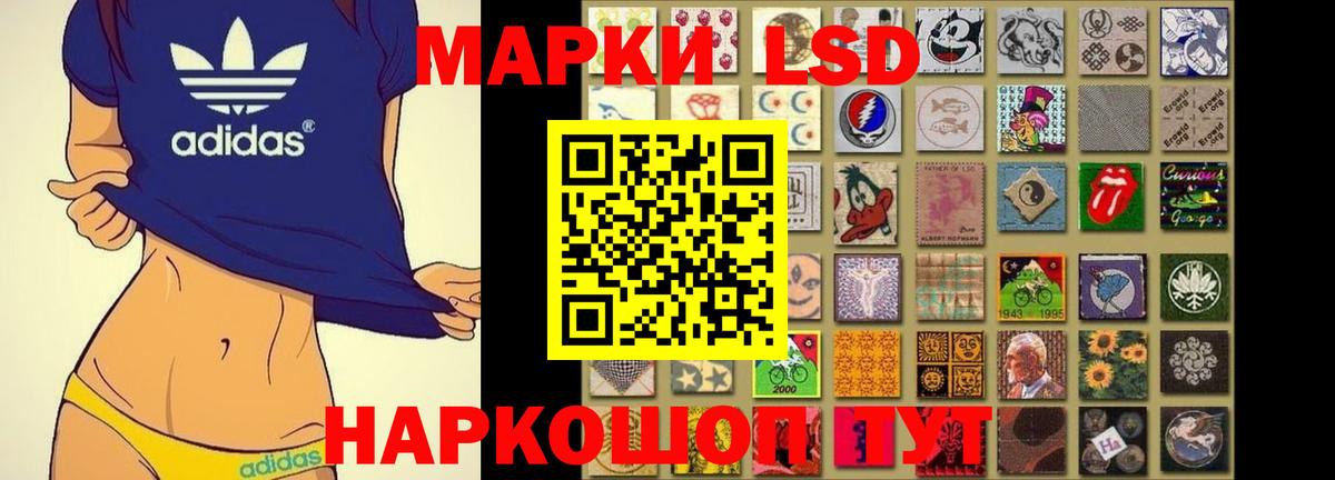 ЛСД экстази ecstasy  Лсд 25 экстази кислота  Феодосия  Вход с VPN 