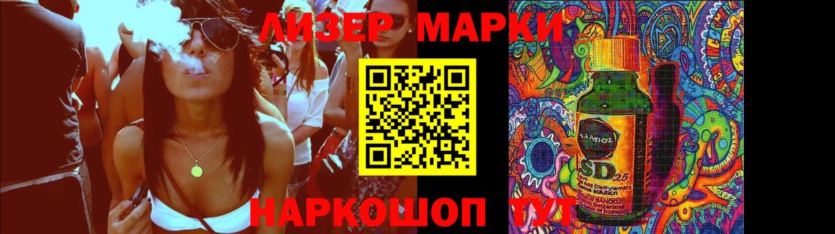 LSD-25 экстази кислота Феодосия
