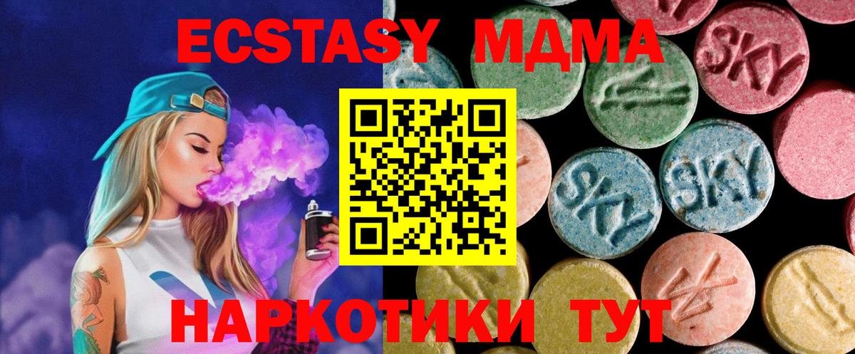ГАШИШ Феодосия