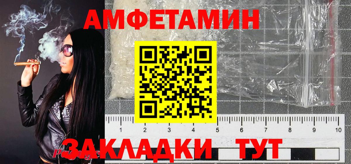Метамфетамин мет  Первитин  Феодосия  Вход с VPN 