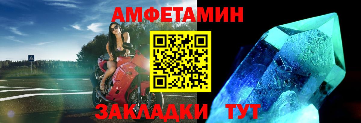 Первитин Декстрометамфетамин 99.9% Феодосия