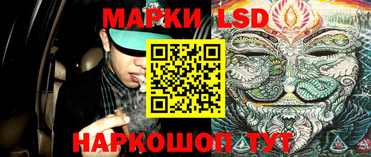 Феодосия  Наркотические марки 1,8мг  Марки N-bome  Вход с VPN  Наркотические марки 1,8мг 