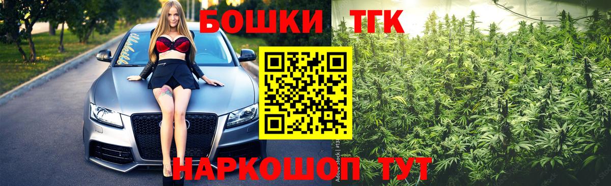 Бошки марихуана OG Kush Феодосия